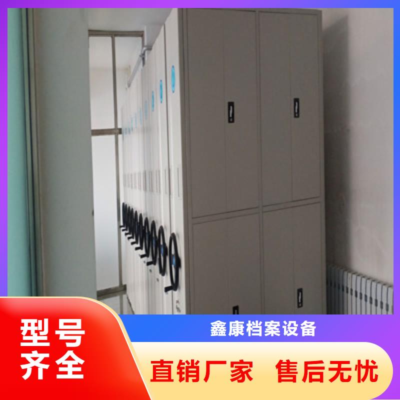 物证密集架售后无忧大厂