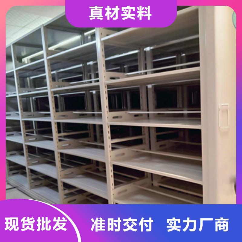 采购信息【鑫康】移动密集资料柜