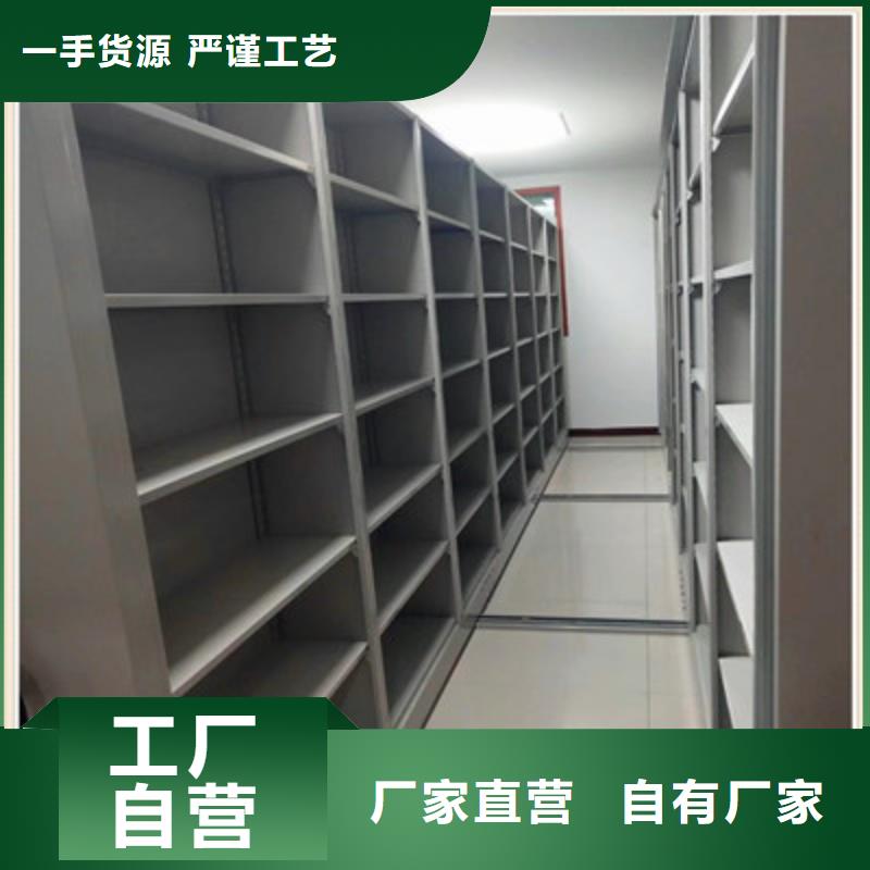 物证密集架售后无忧大厂
