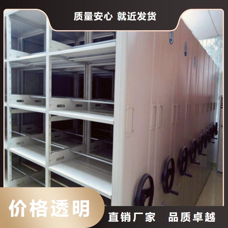 认真负责【鑫康】办公密集架