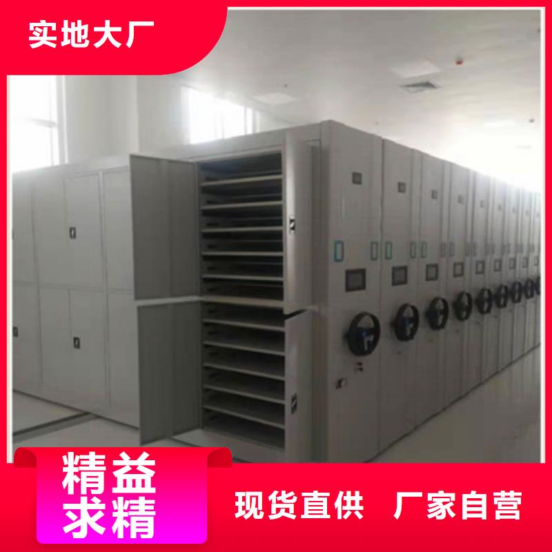 办公室密集柜超高性价比