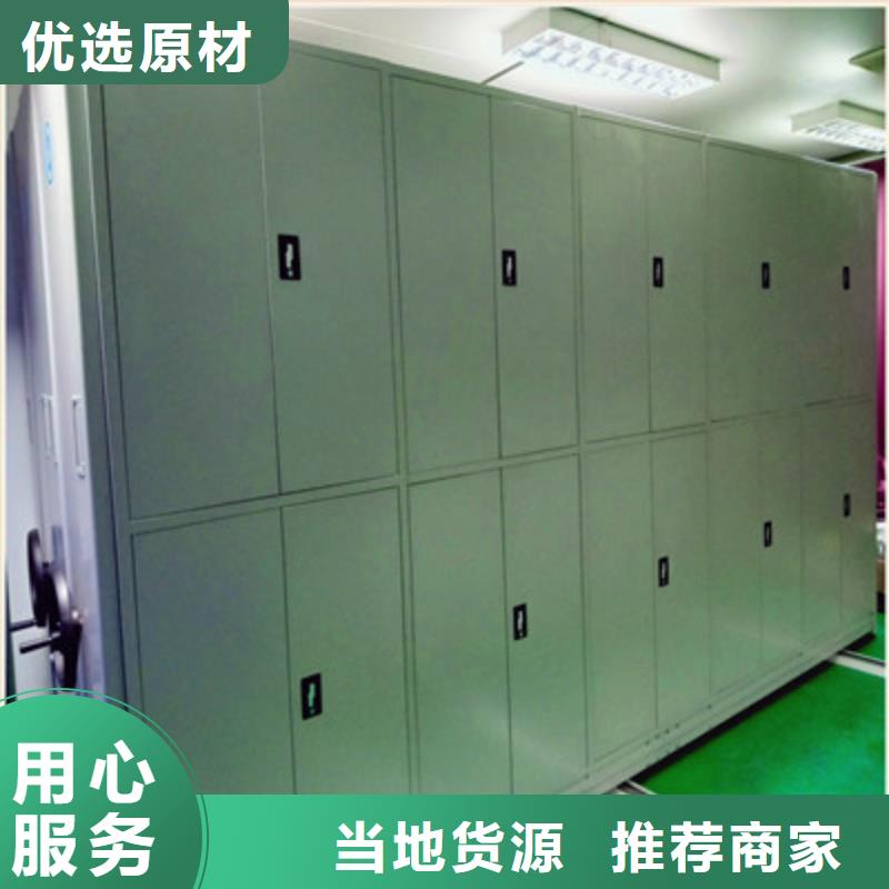张掖山丹手摇密集架代理价
