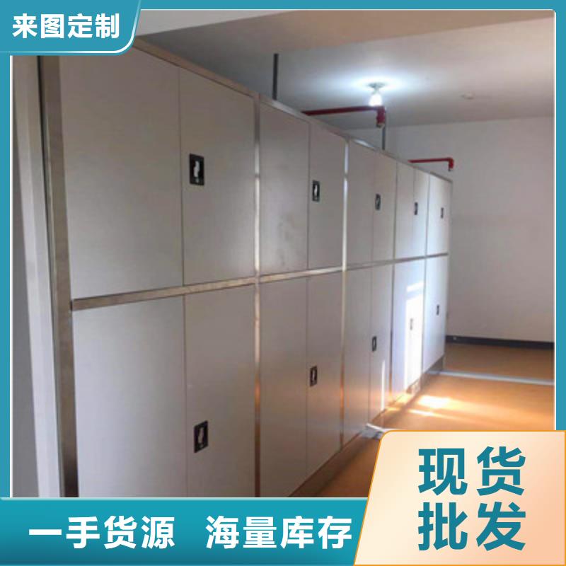 认真负责【鑫康】办公密集架