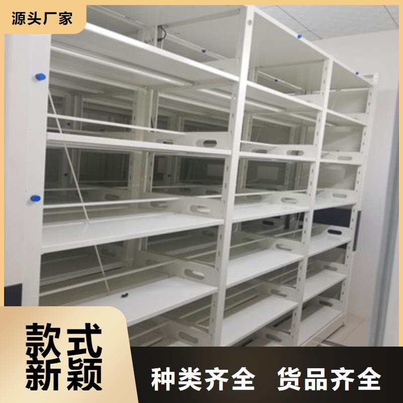 恭请合作【鑫康】不锈钢密集架