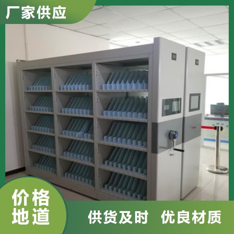 采购信息【鑫康】移动密集资料柜
