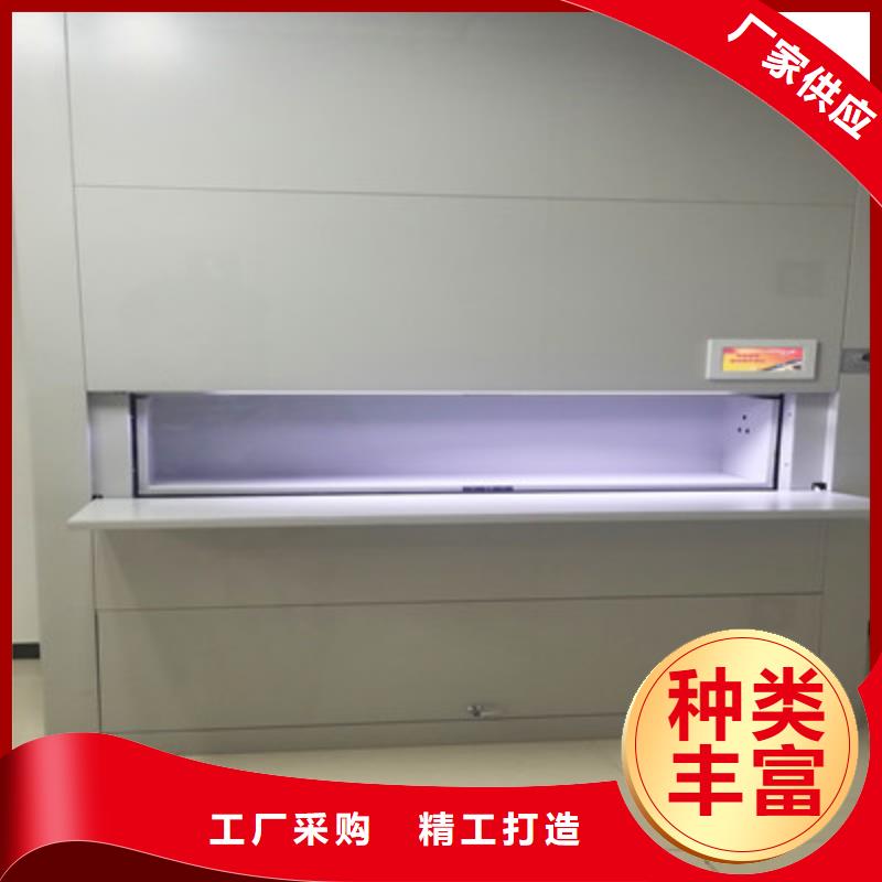 采购信息【鑫康】移动密集资料柜
