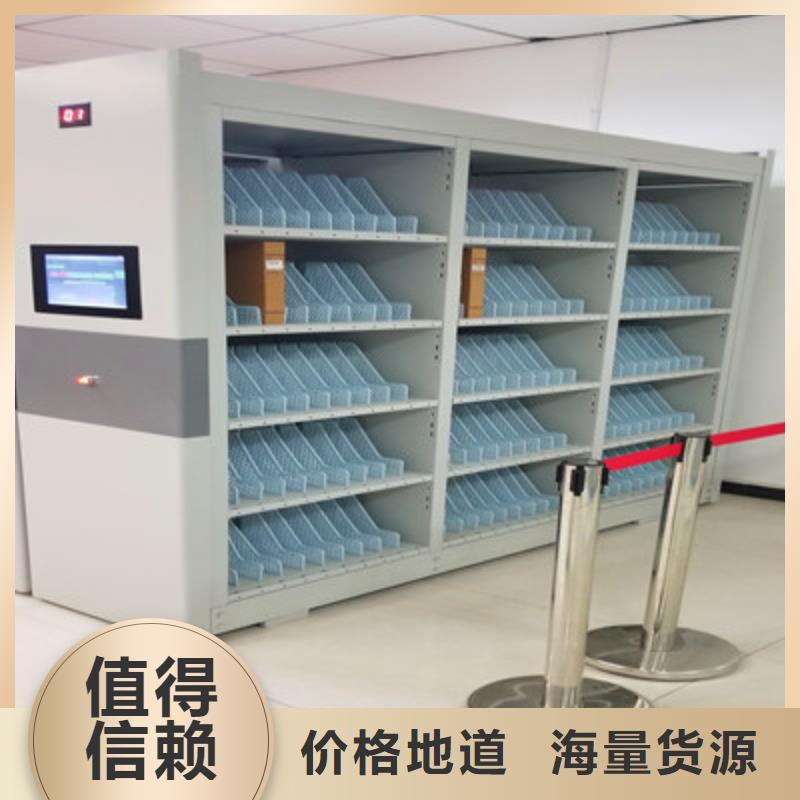 恭请合作【鑫康】不锈钢密集架