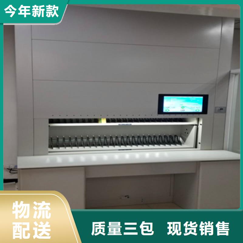 恭请合作【鑫康】不锈钢密集架