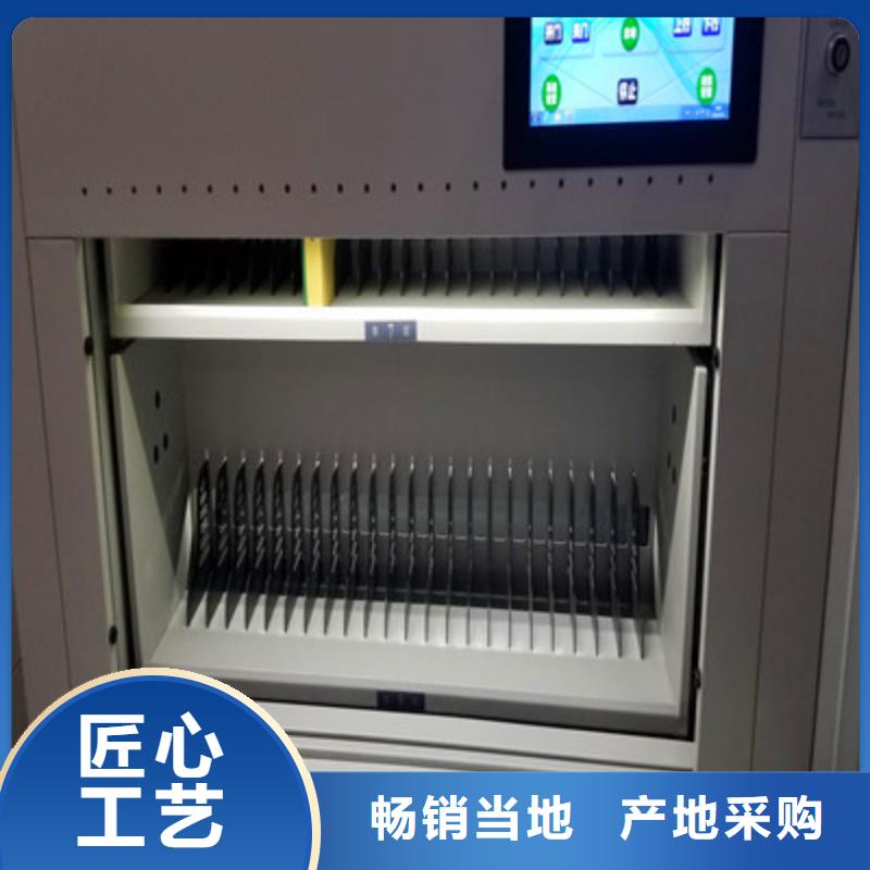 采购信息【鑫康】移动密集资料柜