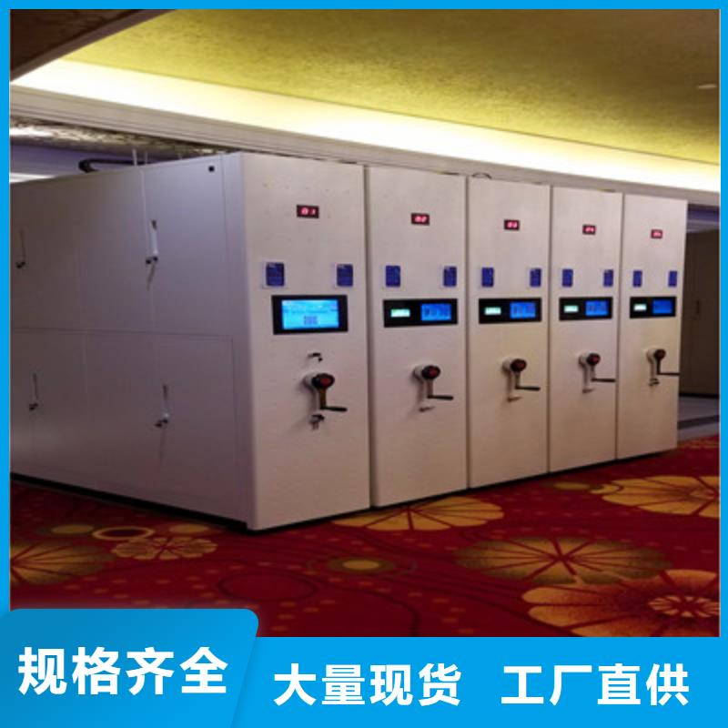 认真负责【鑫康】办公密集架