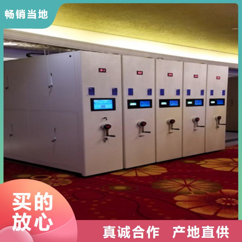 恭请合作【鑫康】不锈钢密集架