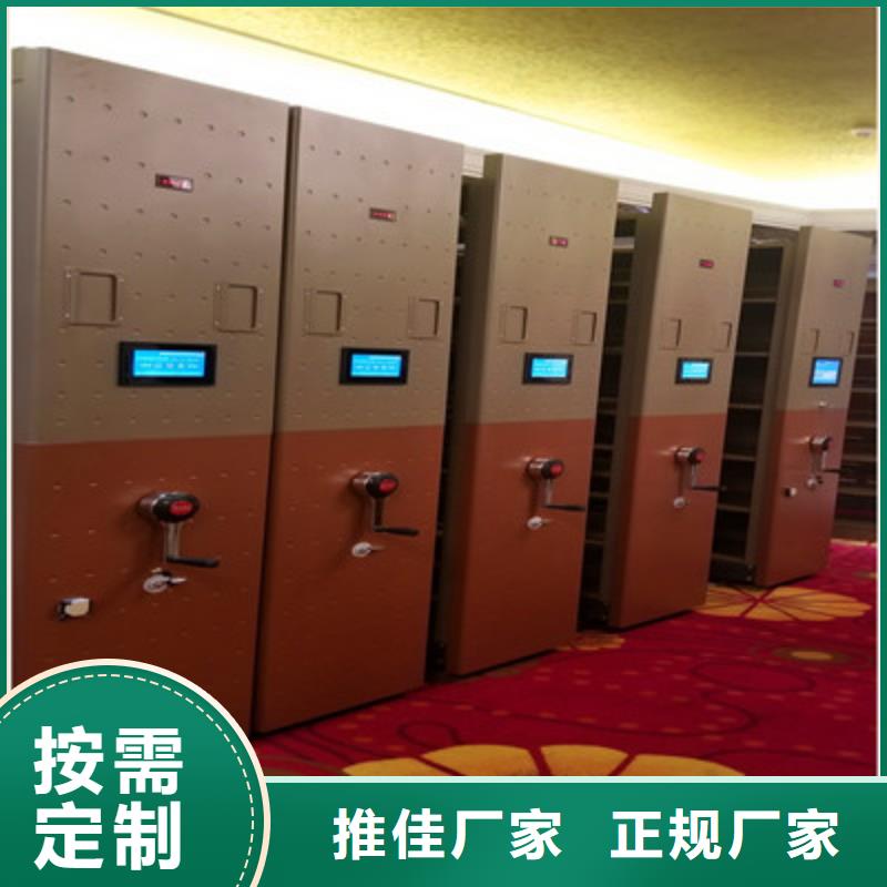 恭请合作【鑫康】不锈钢密集架