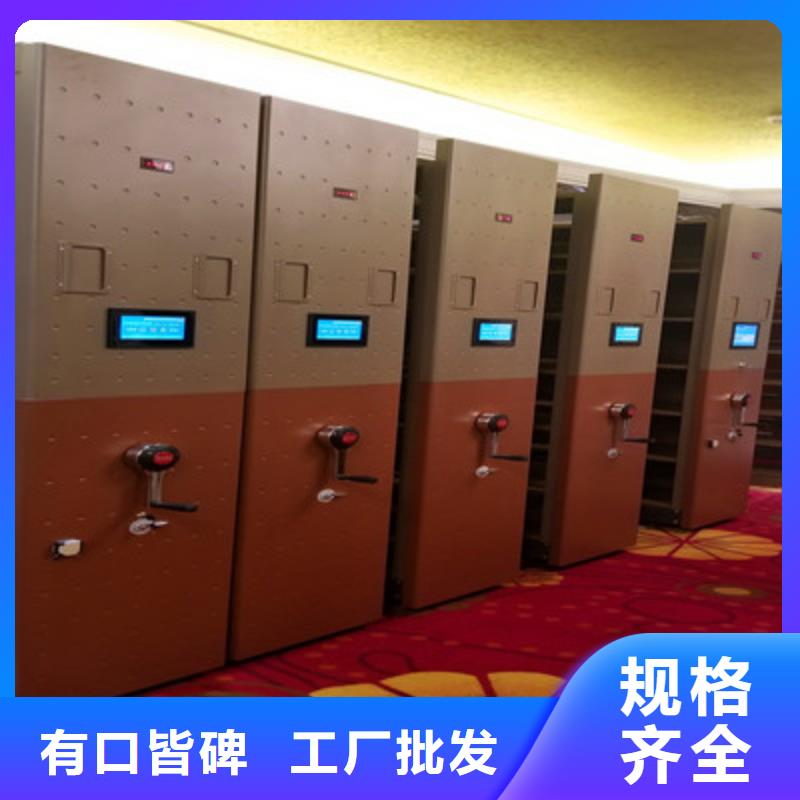 认真负责【鑫康】办公密集架