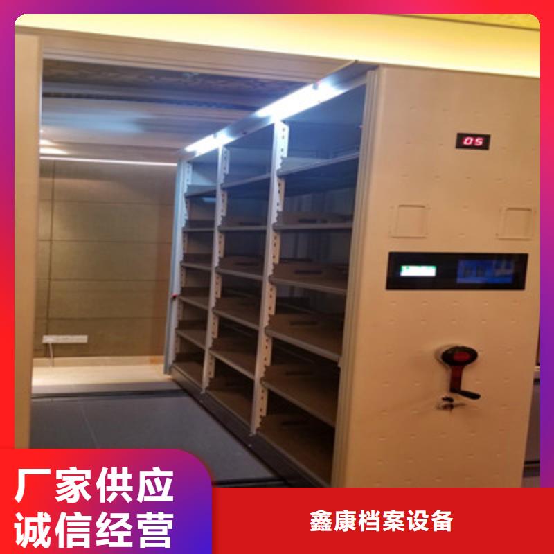 恭请合作【鑫康】不锈钢密集架