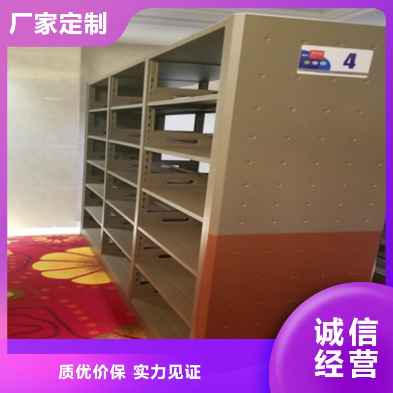 认真负责【鑫康】办公密集架