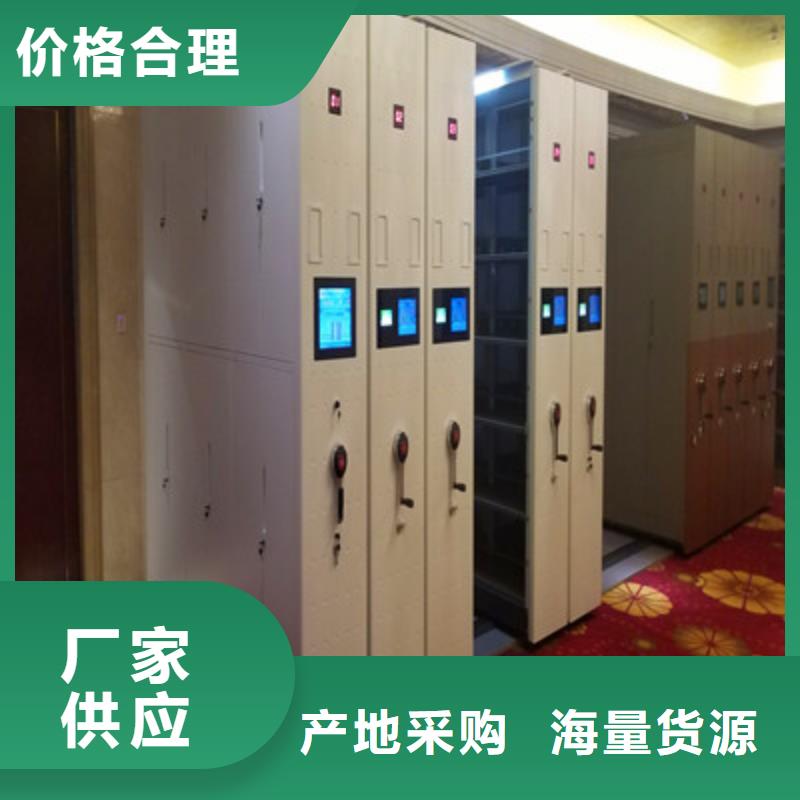 恭请合作【鑫康】不锈钢密集架