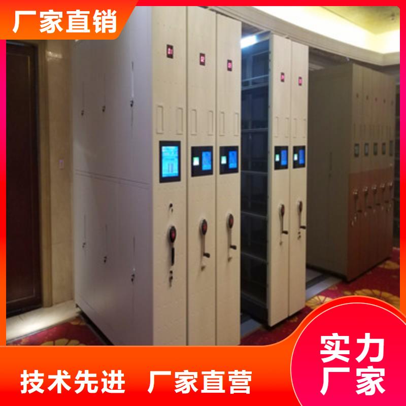 采购信息【鑫康】移动密集资料柜