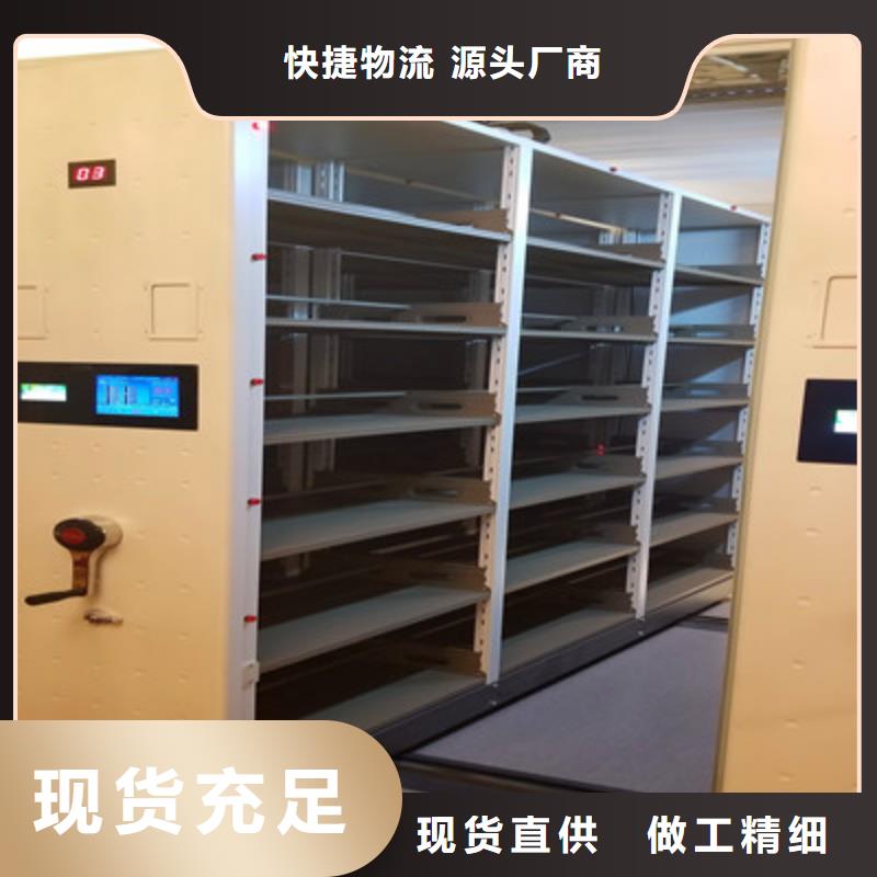 恭请合作【鑫康】不锈钢密集架