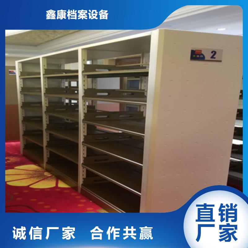 恭请合作【鑫康】不锈钢密集架