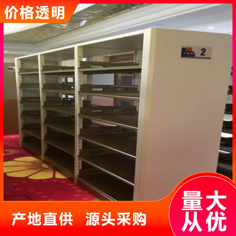 认真负责【鑫康】办公密集架