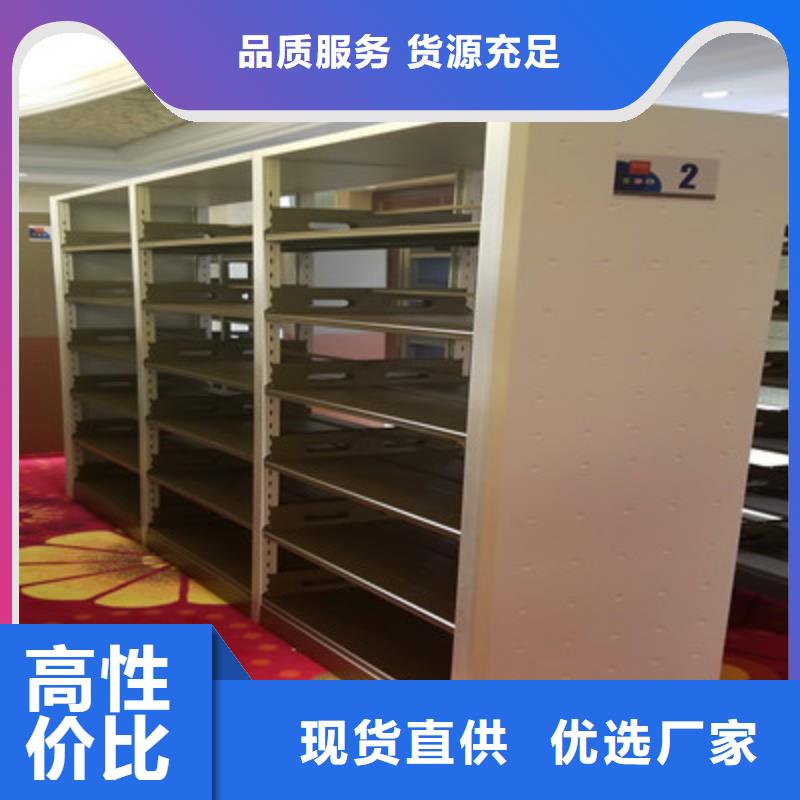 采购信息【鑫康】移动密集资料柜