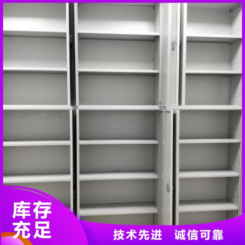 手动凭证密集架质量靠谱