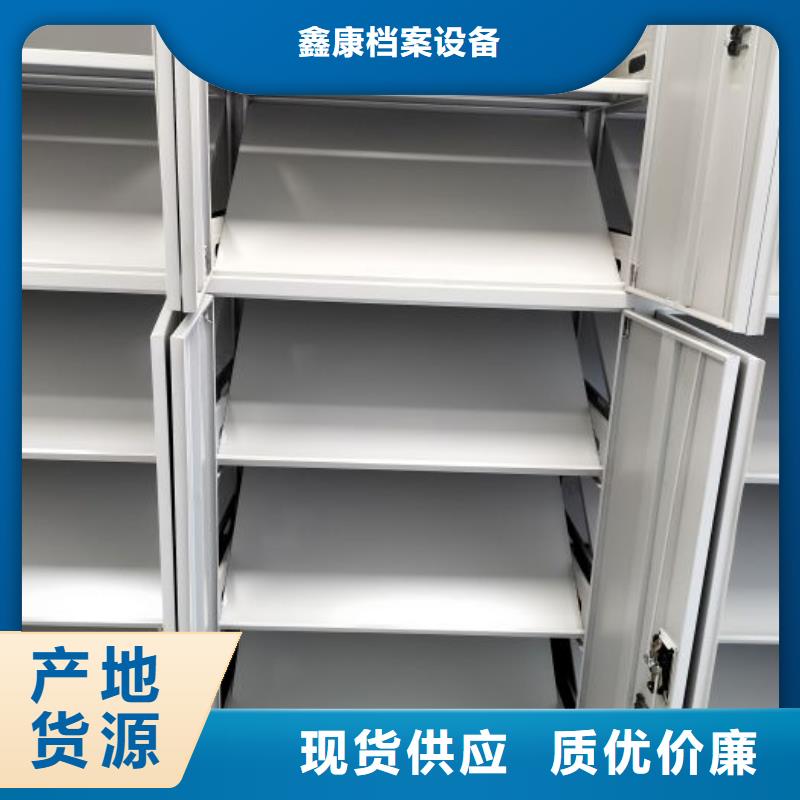 欢迎光临【鑫康】手动密集柜