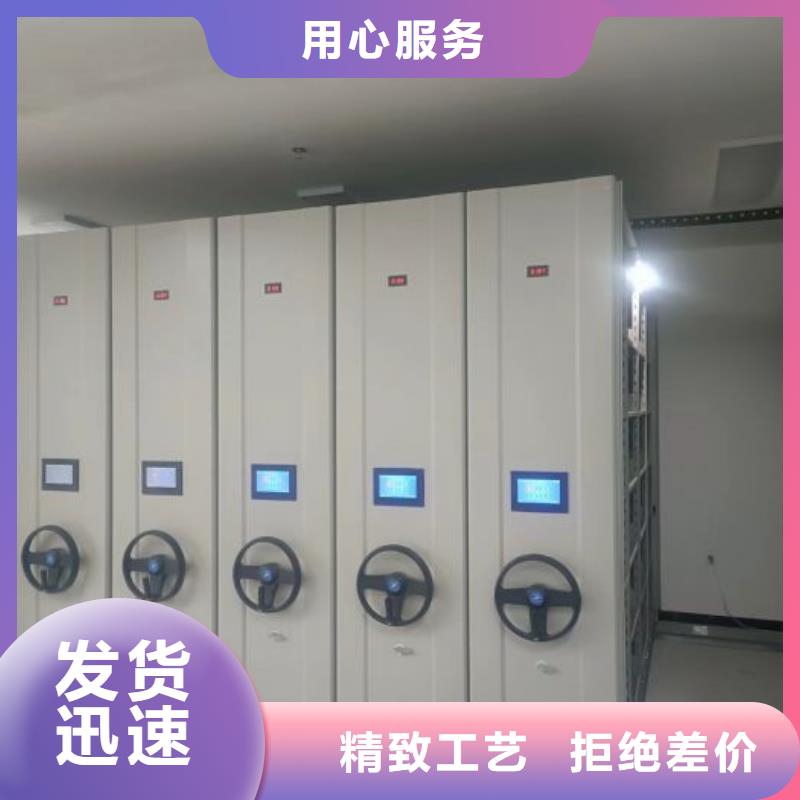 种子密集架升级智能密集架