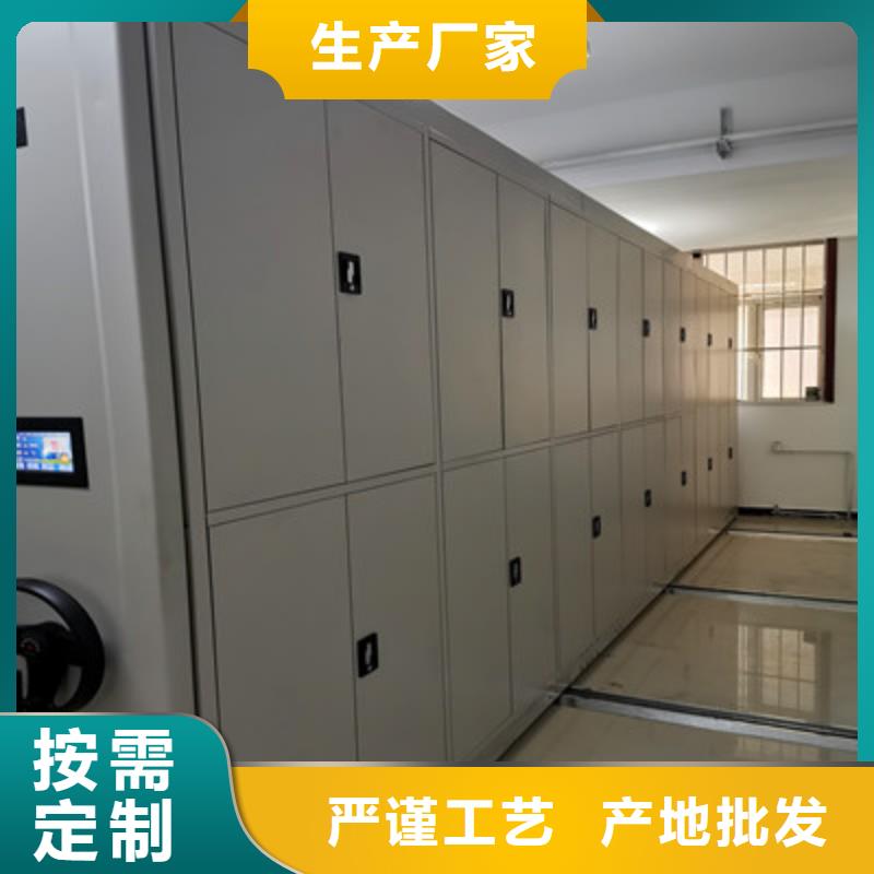 欢迎光临【鑫康】手动密集柜