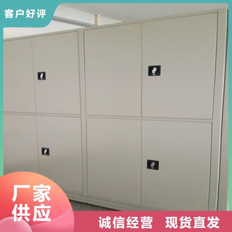 轨道密集架厂家-长期合作
