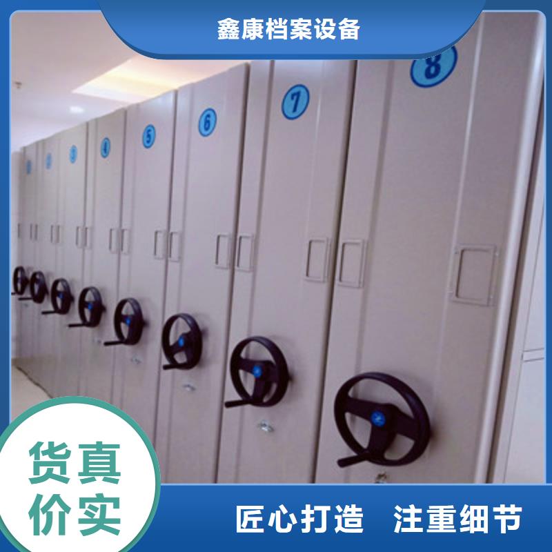 手动凭证密集架质量靠谱