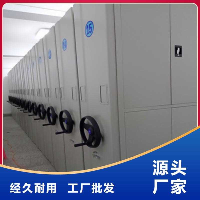 答疑解惑【鑫康】密集架结构图