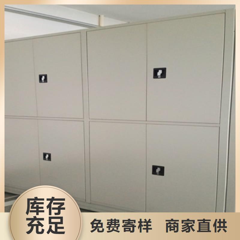 答疑解惑【鑫康】密集架结构图