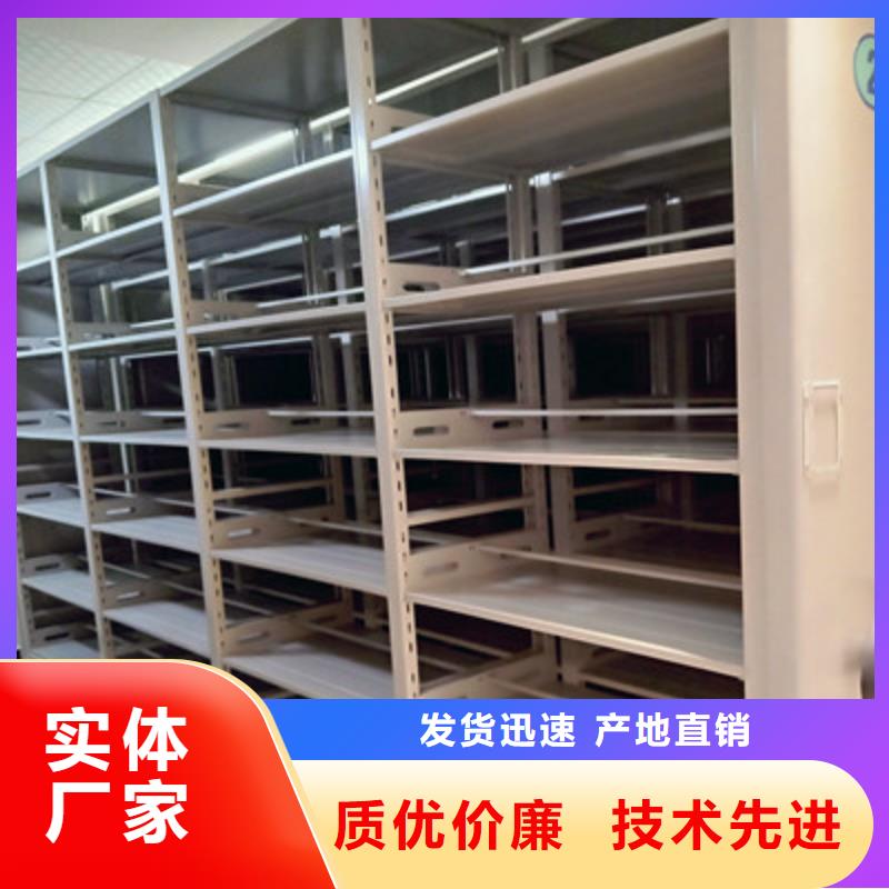 轨道密集架厂家-长期合作