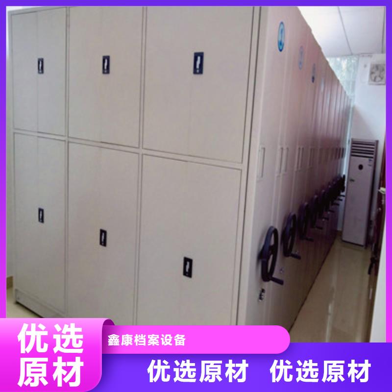 手动凭证密集架质量靠谱