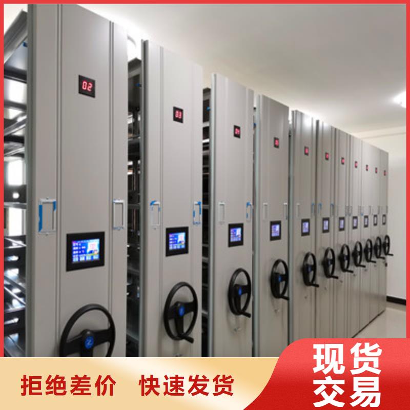 答疑解惑【鑫康】密集架结构图
