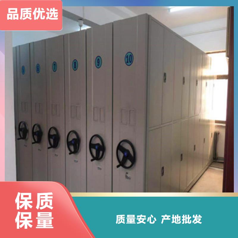 欢迎光临【鑫康】手动密集柜