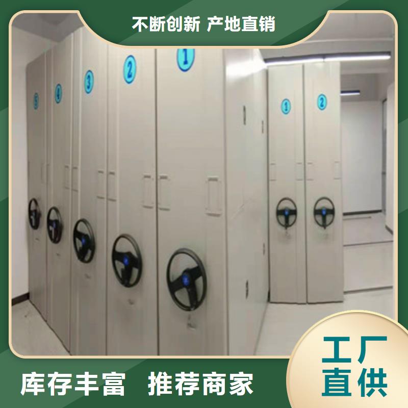种子密集架升级智能密集架