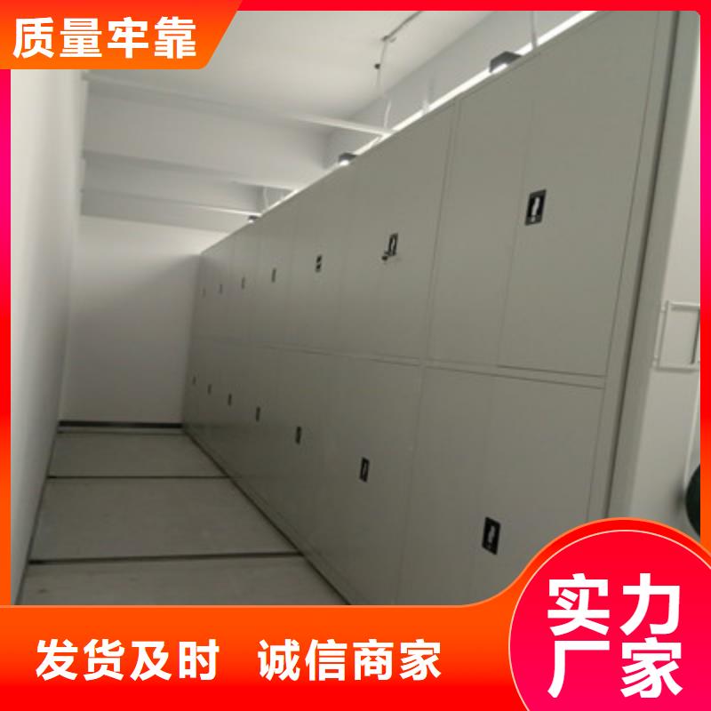 欢迎光临【鑫康】手动密集柜