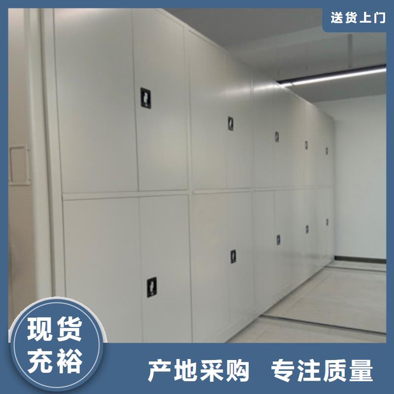 智能型密集档案柜生产、运输、安装