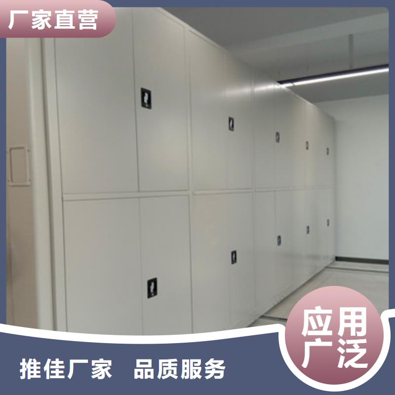 欢迎光临【鑫康】手动密集柜