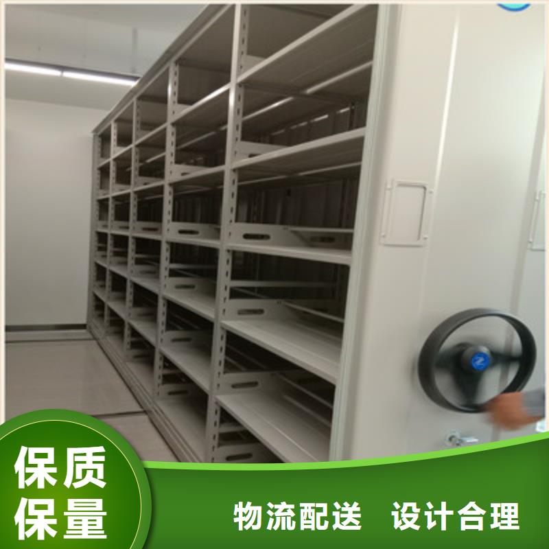 欢迎光临【鑫康】手动密集柜