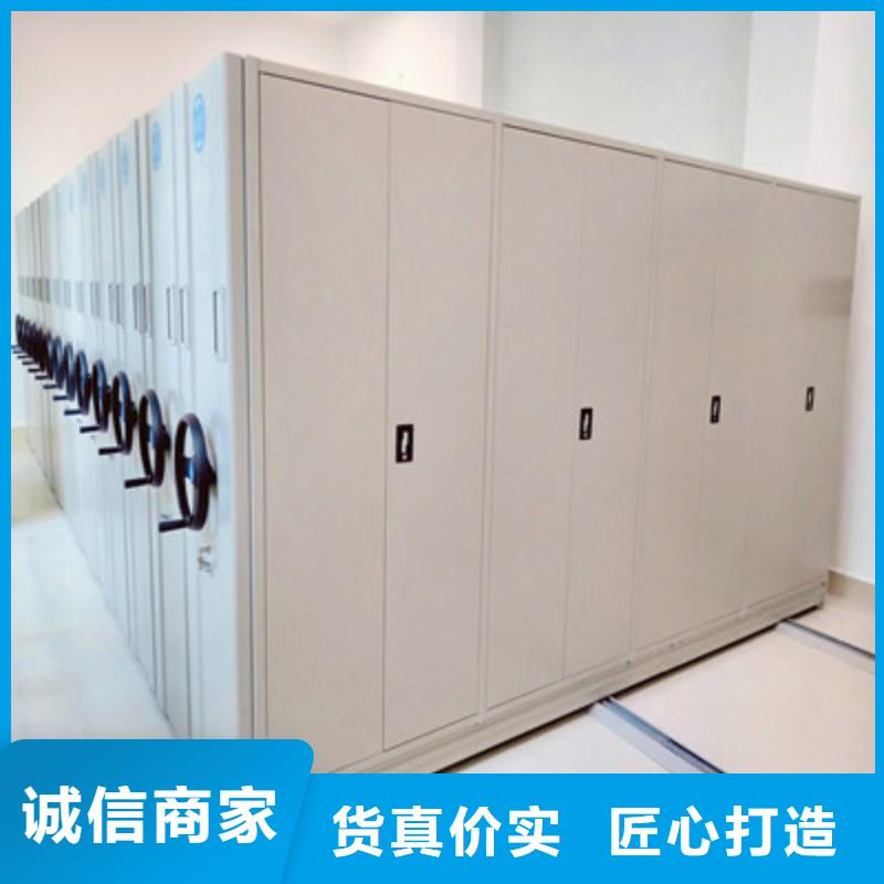 欢迎光临【鑫康】手动密集柜