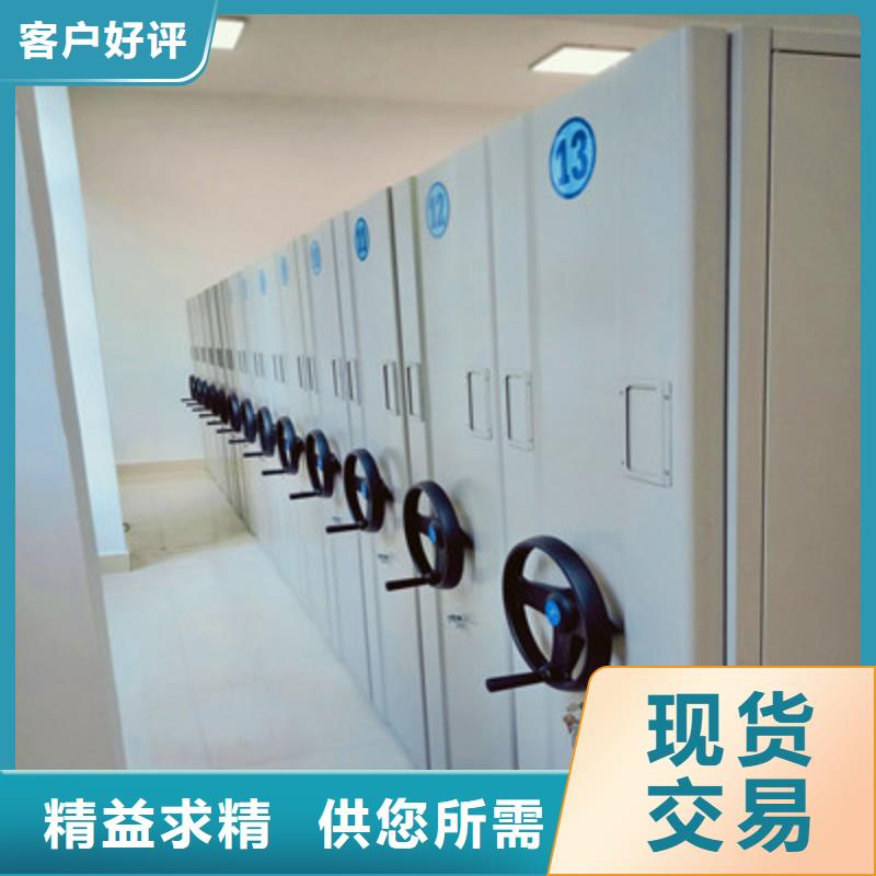 欢迎光临【鑫康】手动密集柜