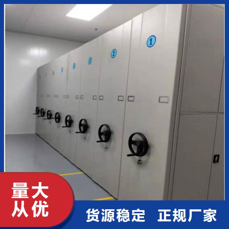方便客商【鑫康】智能档案电动密集架