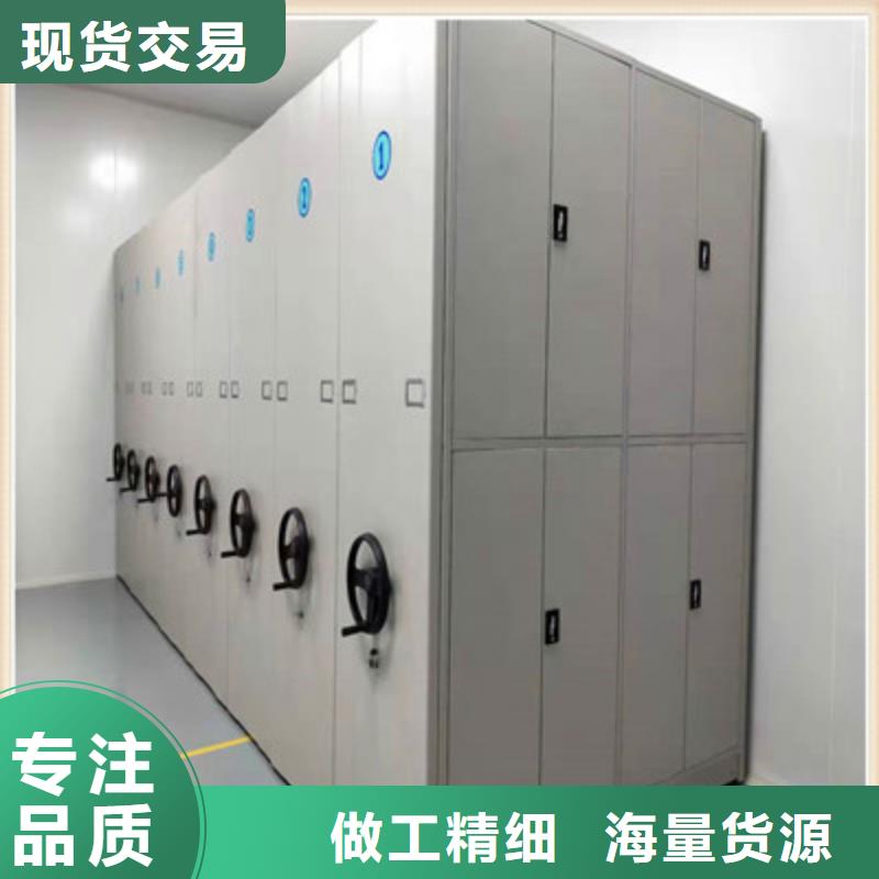 六层密集档案柜-只做精品