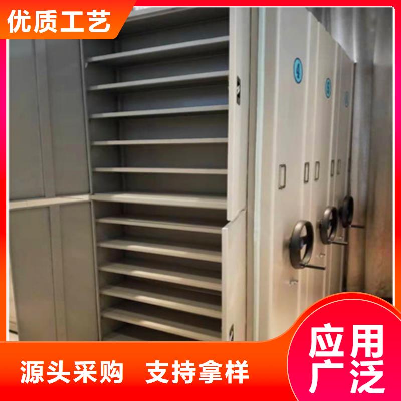 电动移动密集柜好品质看的见