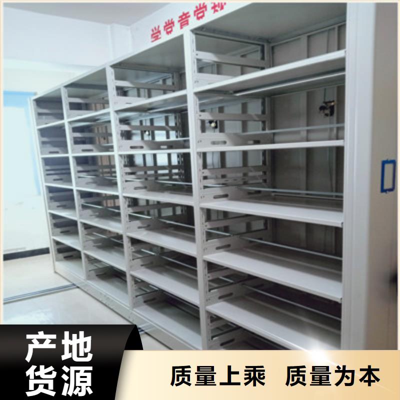 质量认证【鑫康】档案室用智能型密集架