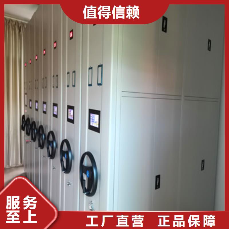 库存充足的档案资料库密集柜供货商