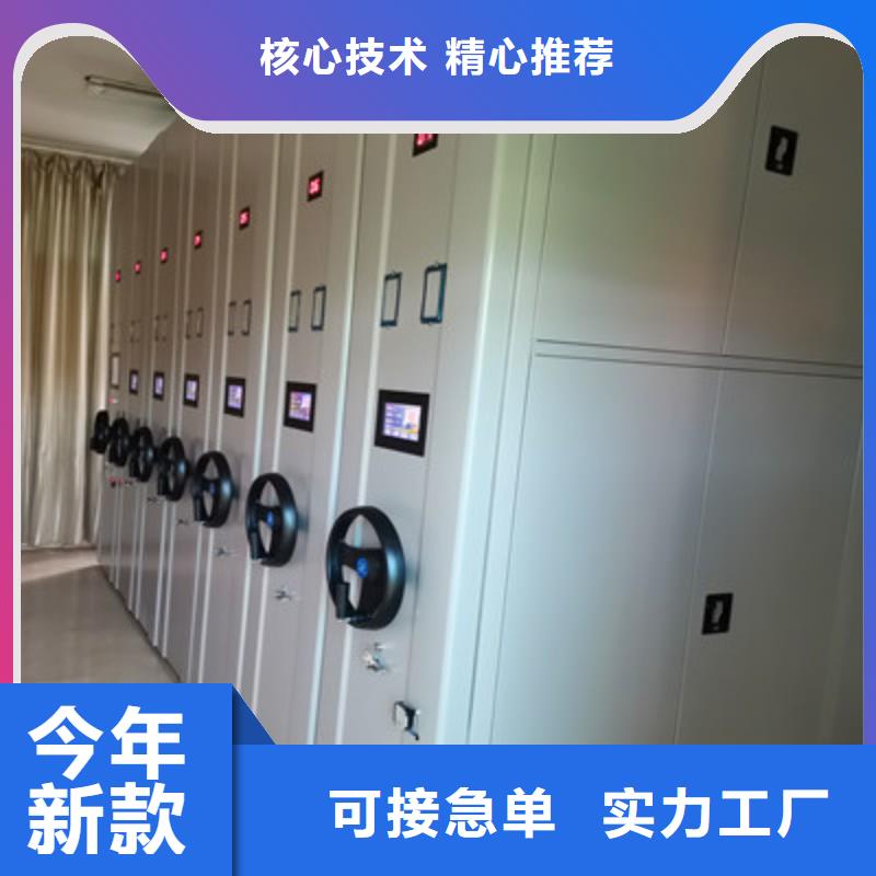 质量认证【鑫康】档案室用智能型密集架